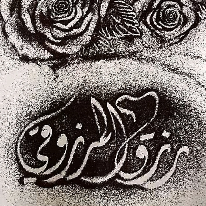 رزق المرزوقي