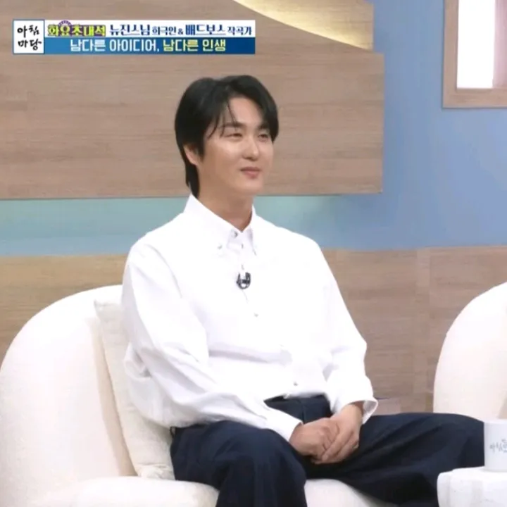 배드보스 BADBOSS