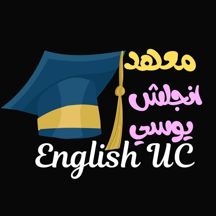 english.uc