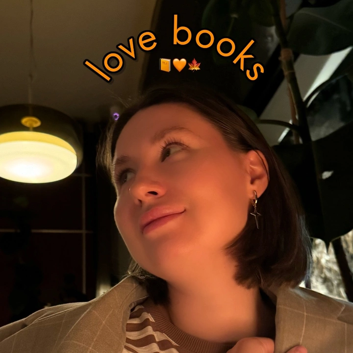 Книжная Каверза 📜