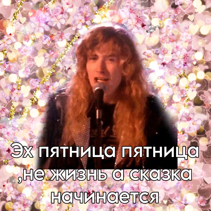 попа_муровья