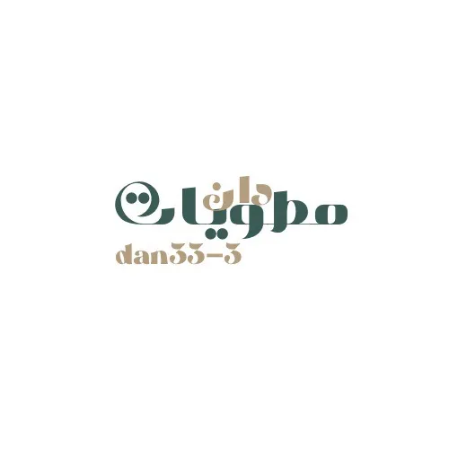 DAN.33
