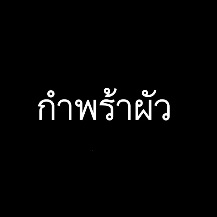 🫧ӄʍ_աǟռաɨ.🦦