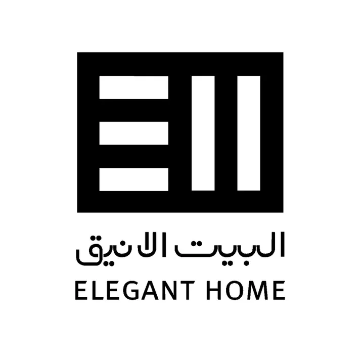 البيت الأنيق