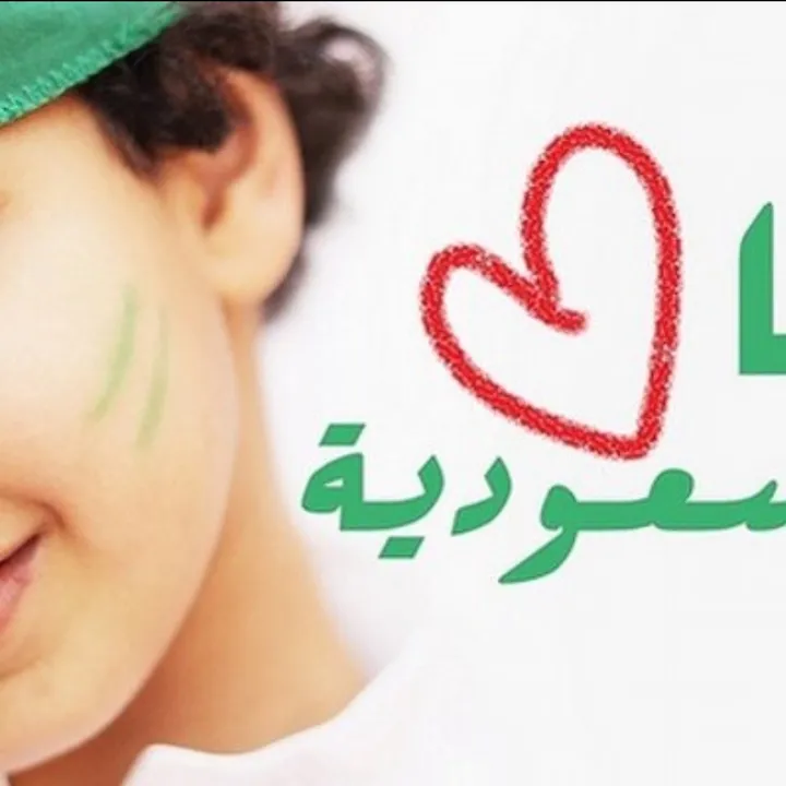 اسماء الراجح