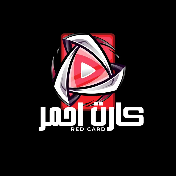 كارت أحمر 🟥
