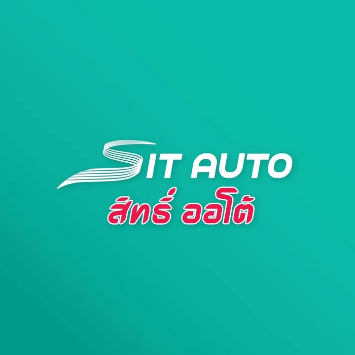 SIT AUTO สิทธิ์ออโต้