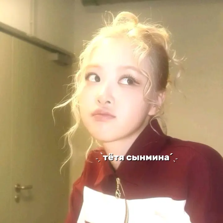 『🧁⊹ᴛёᴛя ᴄынʍинᴀ´ˎ˗