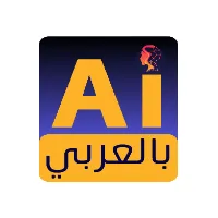 Ai بالعربي