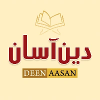 Deen Aasan