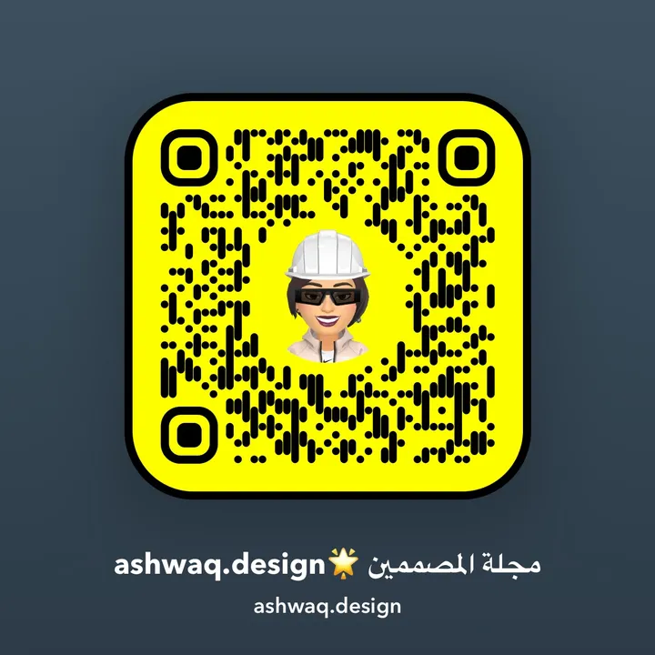 مجلة سناب المصممين🌟