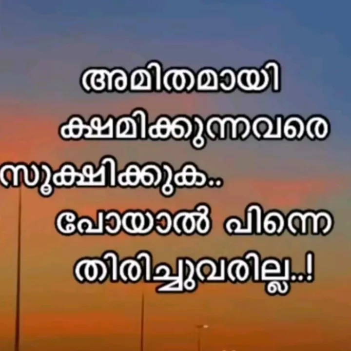 ansha
