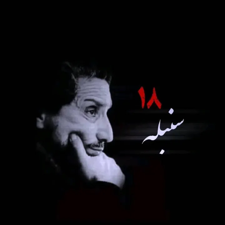 𓆩•مُبشِےِر•𓆪
