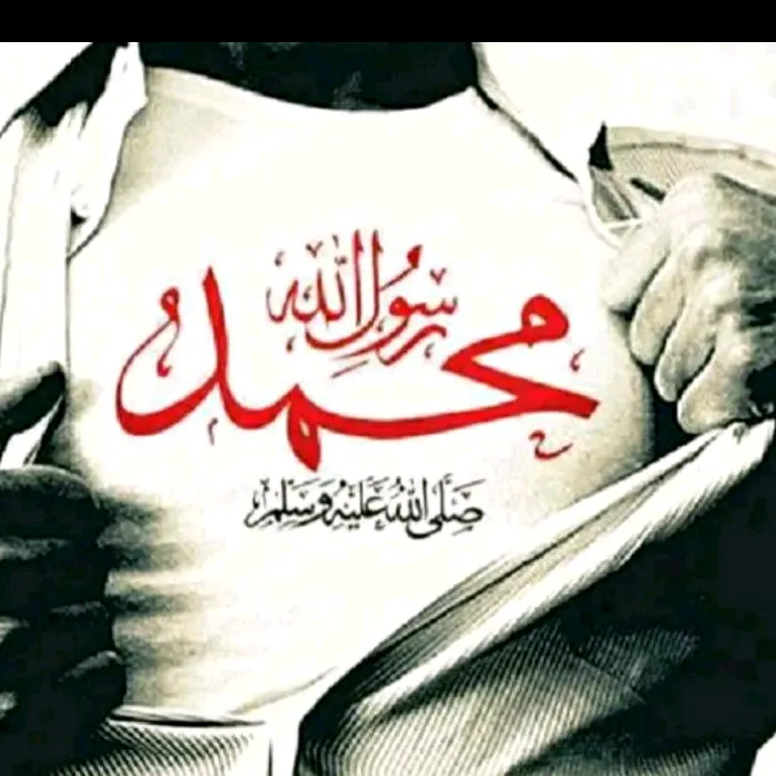 عليه افضل الصلاه والسلام