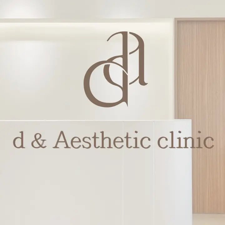 Ang Unang Pinoy Aes Clinic