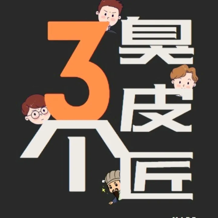 The 3 Men