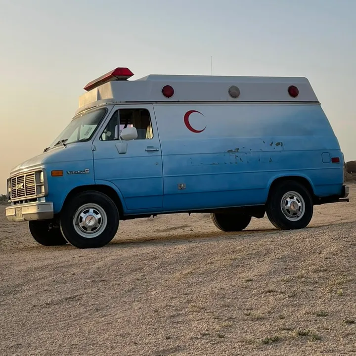 عبادي كلاسك