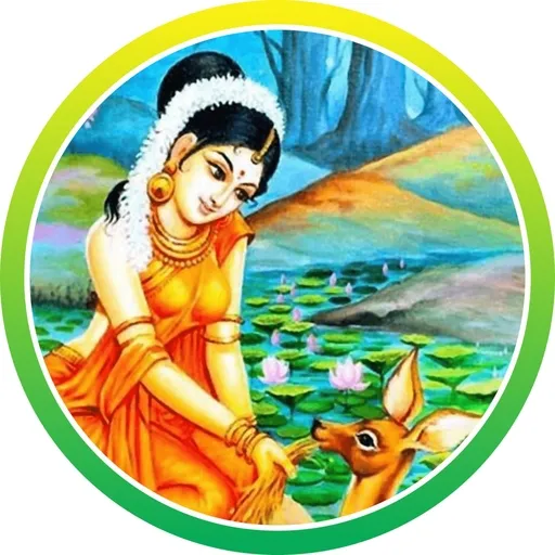 vaseegrahveda
