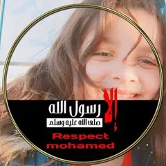 ام طارق