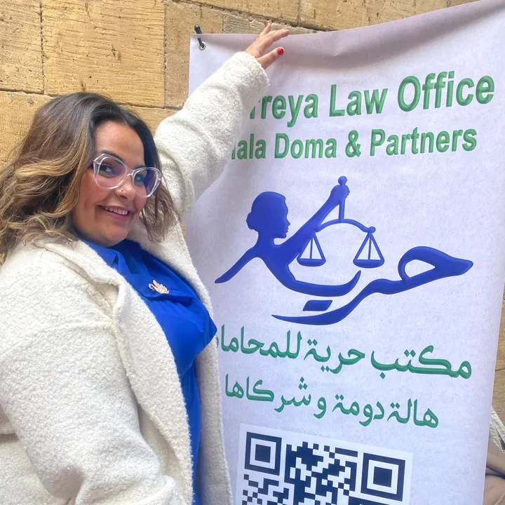 Hala Doma - هالة دومة