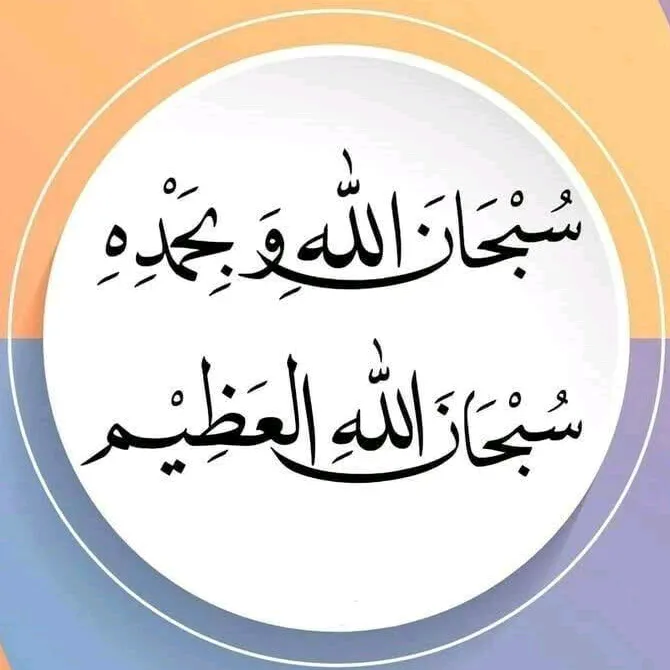 maqadus warraich