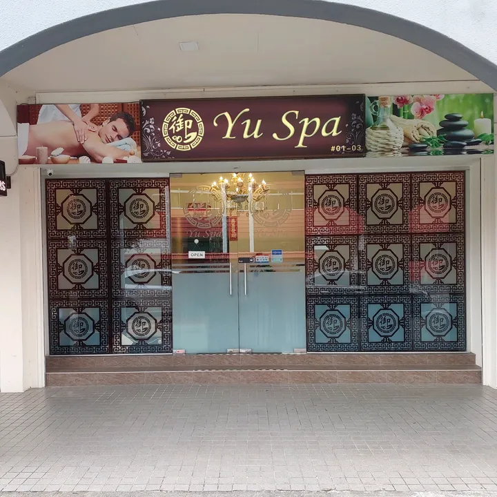 Yu Spa  (御）