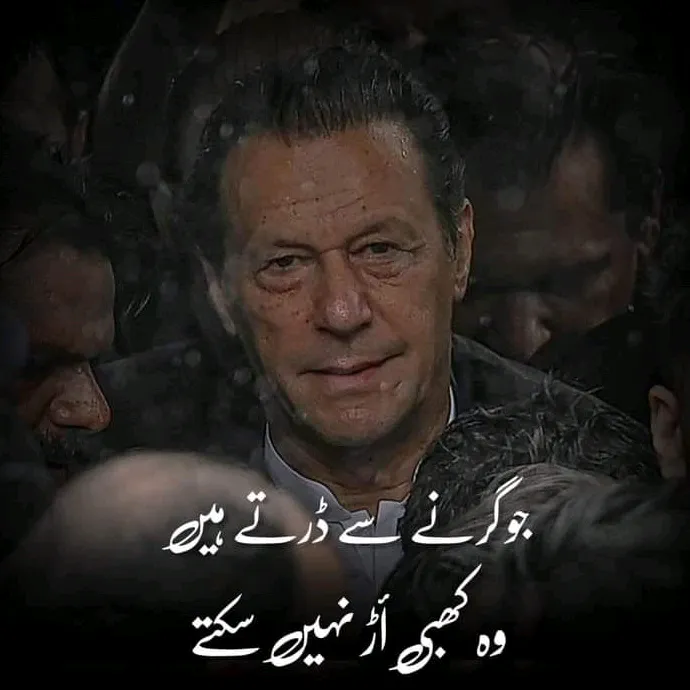 poetry