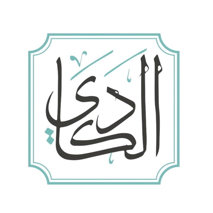 Alkadisweets- حلويات الكادي