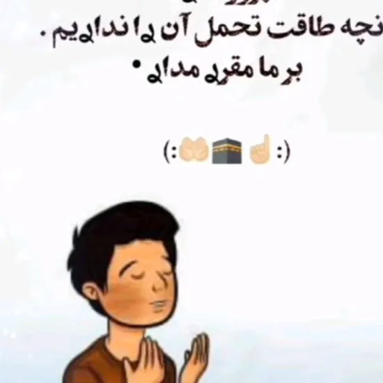 Souka 13
