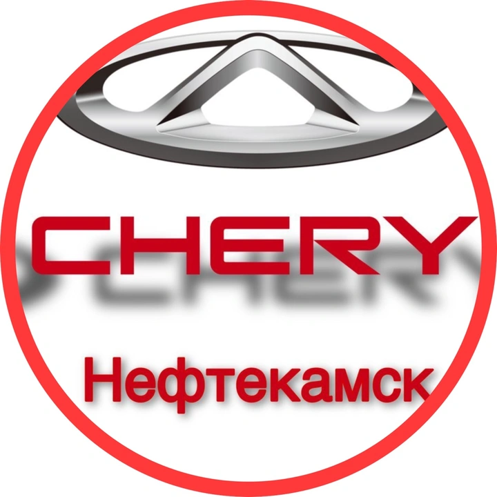 chery_neftekamsk
