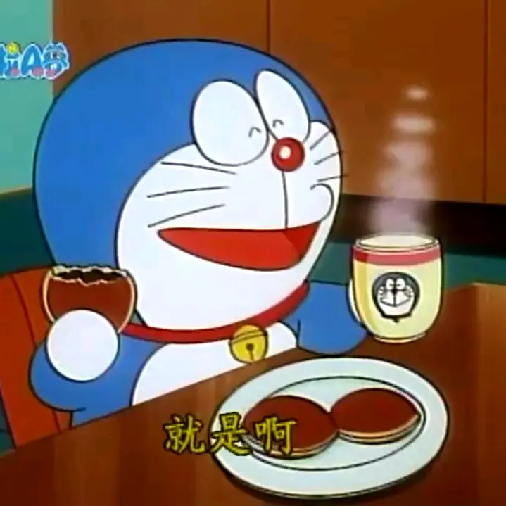 哆啦A夢