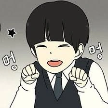 멍