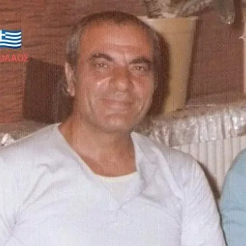 Καζαντζίδης