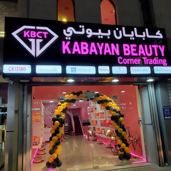 KBCT AL NASER BRANCH - OLD ACC