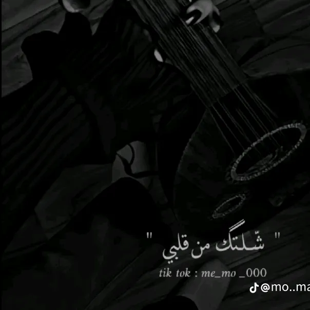 مـ𓆩𝓐𓆪ـدلله❤⍣⃟ قـلـ𓆩𝓢𓆪ـبي