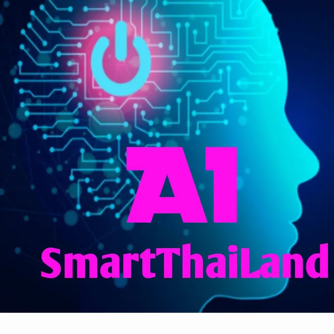 AI_IOT เทคโนโลยี by T_Tech