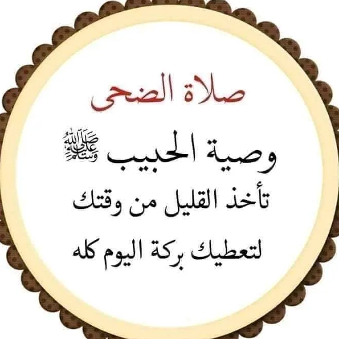 saad saud