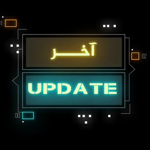 akher_update