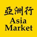 Asia Market