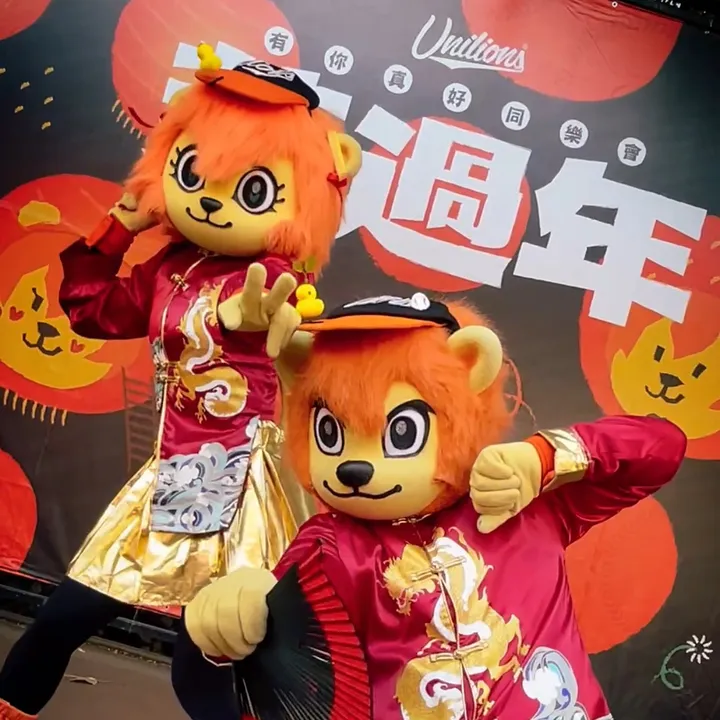 Lion 萊恩