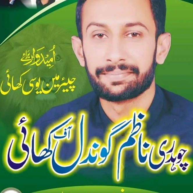 Nazim Gondal khai