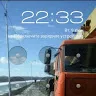 Рус Шиг
