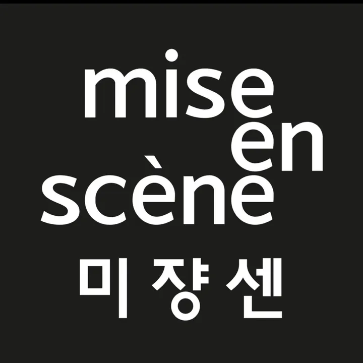miseenscenemy
