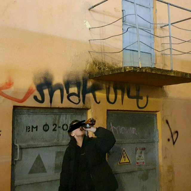 мякич