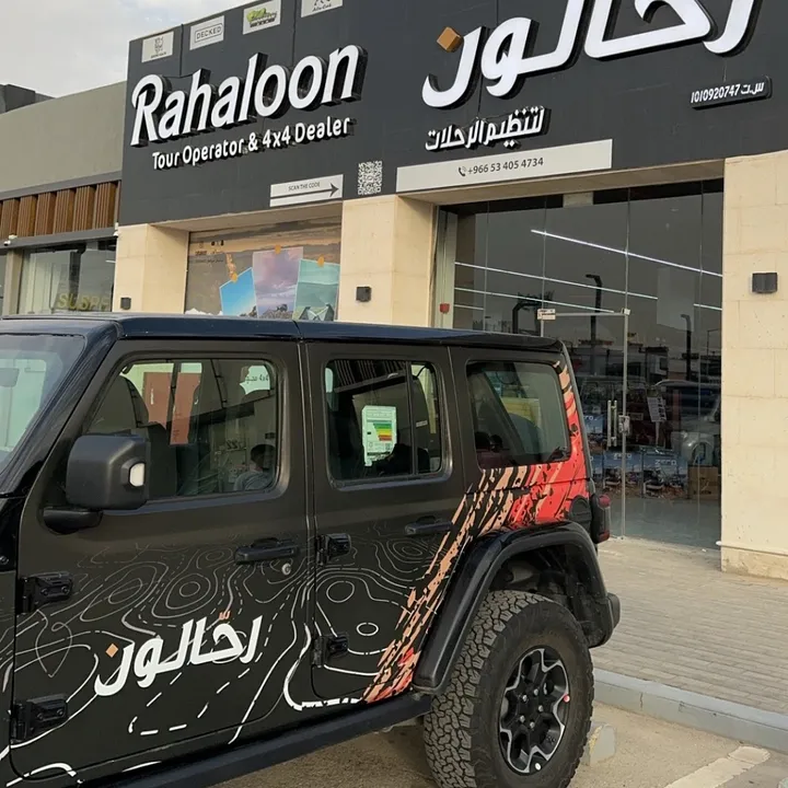 Rahaloon