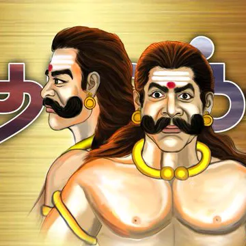 ஊர் குடும்பர் மகன் 🇧🇾TN63