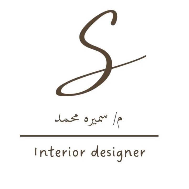 م | سميره محمد