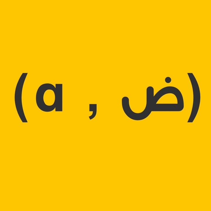 الفاضاد