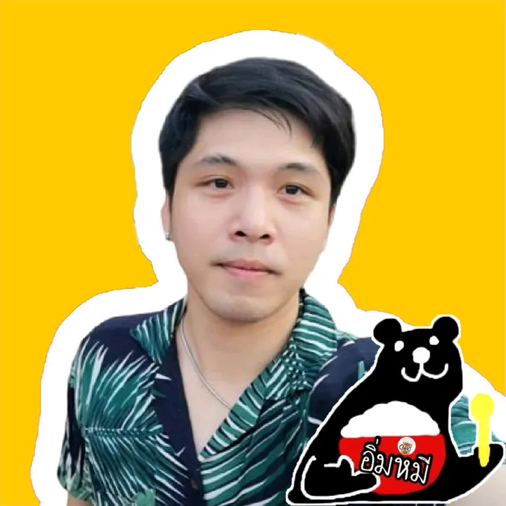 Imm Mhee อิ่มหมี