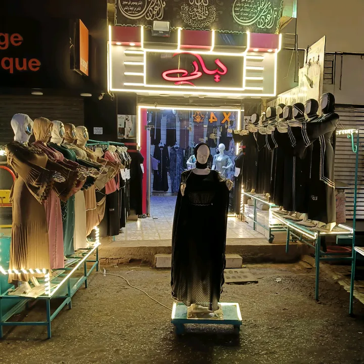 ليالي العبايات الخليجيه